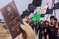 ثبت نام  زائران اربعین برای گذرنامه بین المللی