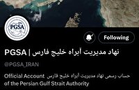 ۳۰۰ کشتی غیر ایرانی درخواست مجوز کردند