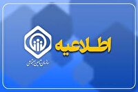پرداخت ماهانه ۹۲۰۰ میلیارد ریال تعهدات تأمین اجتماعی در بوشهر