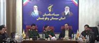برگزاری نشست کنگره ملی شهدای سیستان وبلوچستان