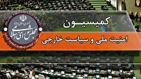 ایران با قاطعیت در کنار مردم و حزب الله لبنان ایستاده است