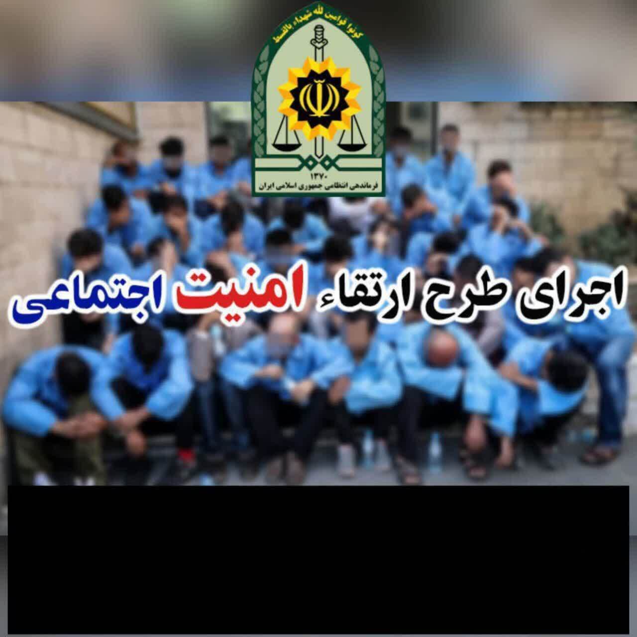 دستگیری ۱۱ سارق در دلیجان