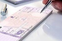 استعلام خودکار چک صیادی پیش از تائید در ۱۶ بانک فعال شد