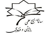 نخبگان دانشگاهی و حوزوی هم صدا در مجمع نخبگانی فروغ ایران
