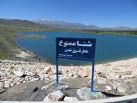 هشدار آب منطقه‌ای مرکزی؛ شنا در سد‌ها و بند‌های انحرافی استان ممنوع است