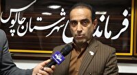 چالوس زیر چتر هوشمند هواشناسی