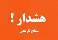 افزایش باد شدید همراه با گرد و غبار در خراسان رضوی