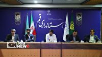 قرارگاه دائمی انرژی قم برای عبور بدون خاموشی از تابستان آغاز به کار کرد