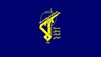 کشف محموله تجهیزات خرابکارانه از گروهک‌های تروریستی تجزیه طلب
