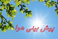 آسمان پایدار در راه استان + فیلم