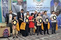 نخستین دوره مسابقات تلاوت مجلسی نوجوانان در اسلامشهر