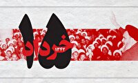 قیام خونین ۱۵ خرداد، نقطه آغاز انقلاب اسلامی ایران