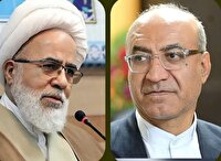  پیام مشترک امام جمعه و استاندار کرمانشاه به مناسبت هفته محیط زیست