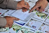 افزایش ۱۸۶ درصدی جذب حامی در خراسان جنوبی