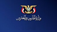 حمایت یمن از حملات موشکی ایران به رژیم صهیونیستی
