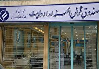 حمایت بیش از ۱۷۶ هزار سپرده‌گذار البرزی از نیازمندان