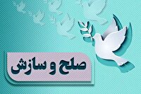 گذشت اولیای دم از قصاص به حرمت خون رهبر شهید در میاندوآب