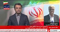 وقوع چند انفجار در مناطقی از هرمزگان، ۲۰ خرداد۱۴۰۵
