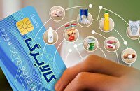 فعال شدن اعتبار کالابرگ در هرمزگان؛ امروز ۲۰ خرداد
