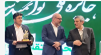 درخشش فرهنگی چهارمحال و بختیاری در رویداد ملی جایزه توانمندسازی علوی
