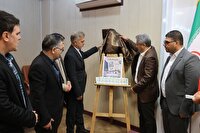 رونمایی از کتاب «گلبرگ» در آیین تجلیل از فعالان محیط زیست بهارستان