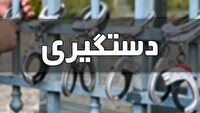 دستگیری سارق و مالخر لوازم کشاورزی در قائم شهر