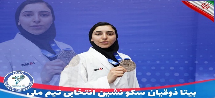 درخشش کاراته کای کبودراهنگی در مسابقات برزیل درخشش کاراته کای کبودراهنگی در مسابقات برزیل