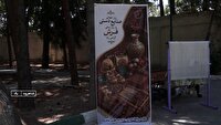 نمایشگاه صنایع دستی بانوان شاهرودی