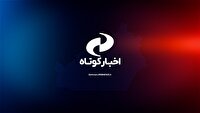 خبر‌هایی از مصوبات شورای اداری کالپوش