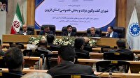 نخستین شهرک صنعتی ویژه سرمایه‌گذاری خارجی در قزوین ساخته می شود