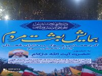 خدمات دهی ۵۰۰ موکب در شیراز همزمان با ماه محرم