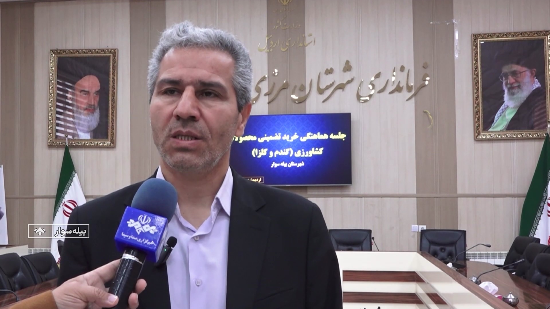 ممنوعیت خروج بدون مجوز گندم از اردبیل ممنوعیت خروج بدون مجوز گندم از اردبیل