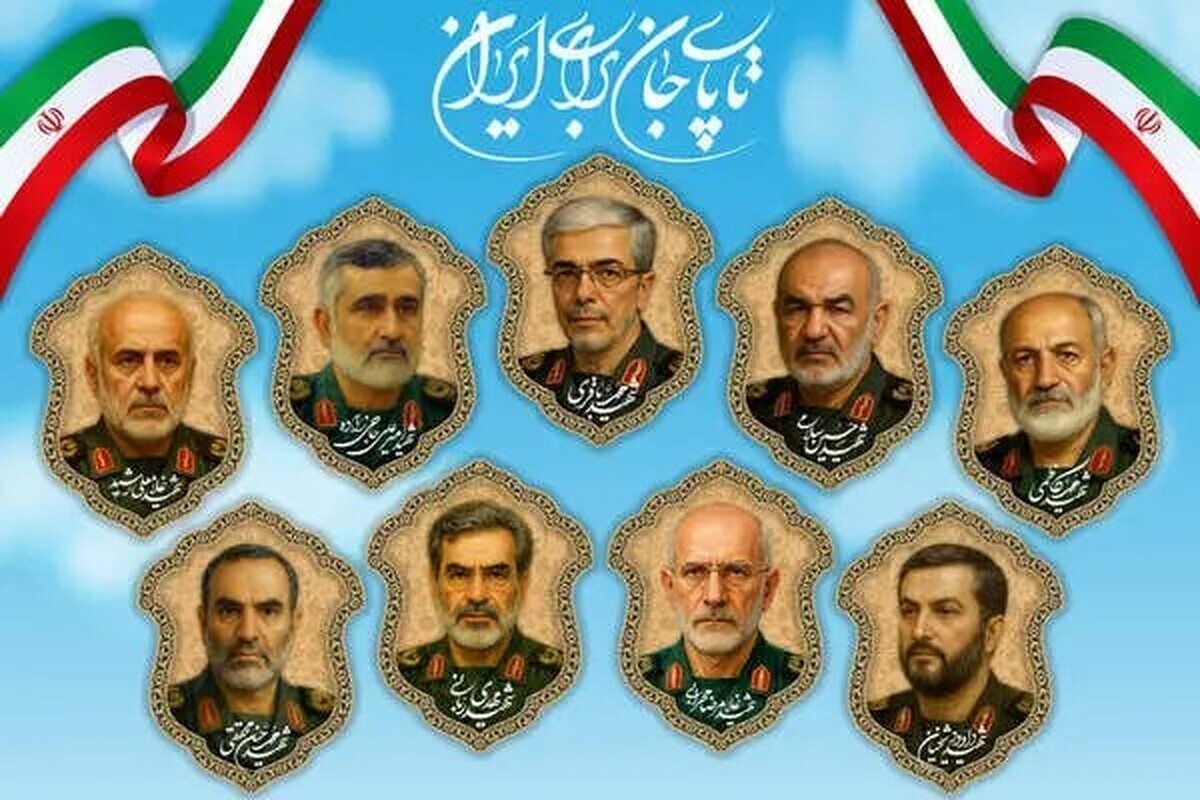 یادواره شهدای اقتدار وامنیت در شاهین دژ برگزار شد