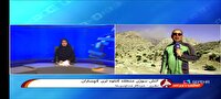 جزئیات آتش سوزی در ارتفاعات گناوه لری گچساران از زبان خبرنگار صدا وسیما