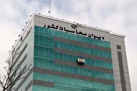 هشدار دیوان محاسبات کشور درباره  اعلام آمار‌های غیرواقعی اقتصادی
