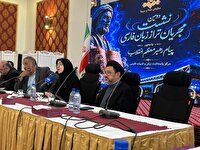 دومین نشست مجریان تراز زبان فارسی رسانه ملی برگزار شد