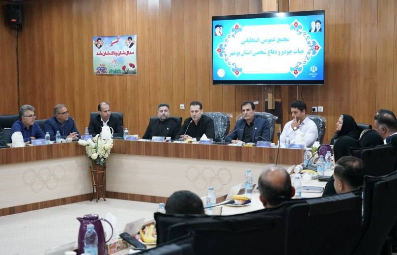 پرویز مرشد رئیس هیات جودو و دفاع شخصی استان بوشهر شد پرویز مرشد رئیس هیات جودو و دفاع شخصی استان بوشهر شد