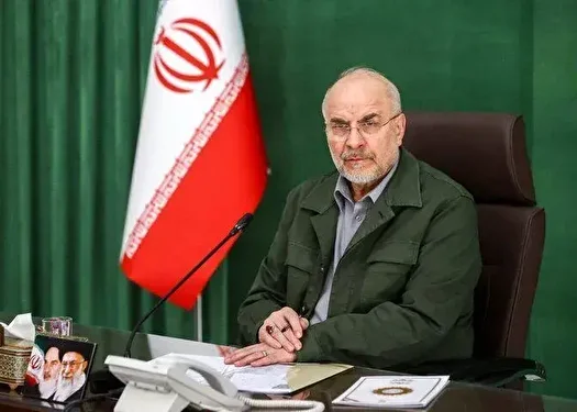 قالیباف: تهدید‌های آمریکایی‌ها را به جایی حساب نمی‌کنیم