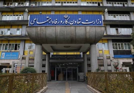 تقویت خدمات توانبخشی تقویت خدمات توانبخشی جدید