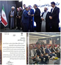 قدردانی استاندار خراسان جنوبی از مدیرکل و کارکنان صدا و سیمای خراسان جنوبی