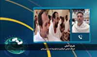 فرا رسیدن روز آماده شدن حجاج برای آغاز مناسک حج