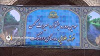 سومین جشنواره «میراث کهن، خوشه طلایی دودهک» در کاروانسرای تاریخی دودهک برگزار شد