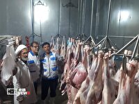 استقرار تیم‌های بازرسی بهداشتی و شرعی دامپزشکی خرمشهر در عید قربان