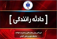 واژگونی تیبا در محور آبادان به اهواز با ۴ مصدوم