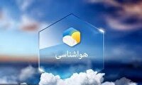 هوای کرمانشاه اوایل هفته آینده کاهش می‌یابد