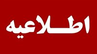 انفجار کنترل‌شده مهمات دشمن در بندرلنگه