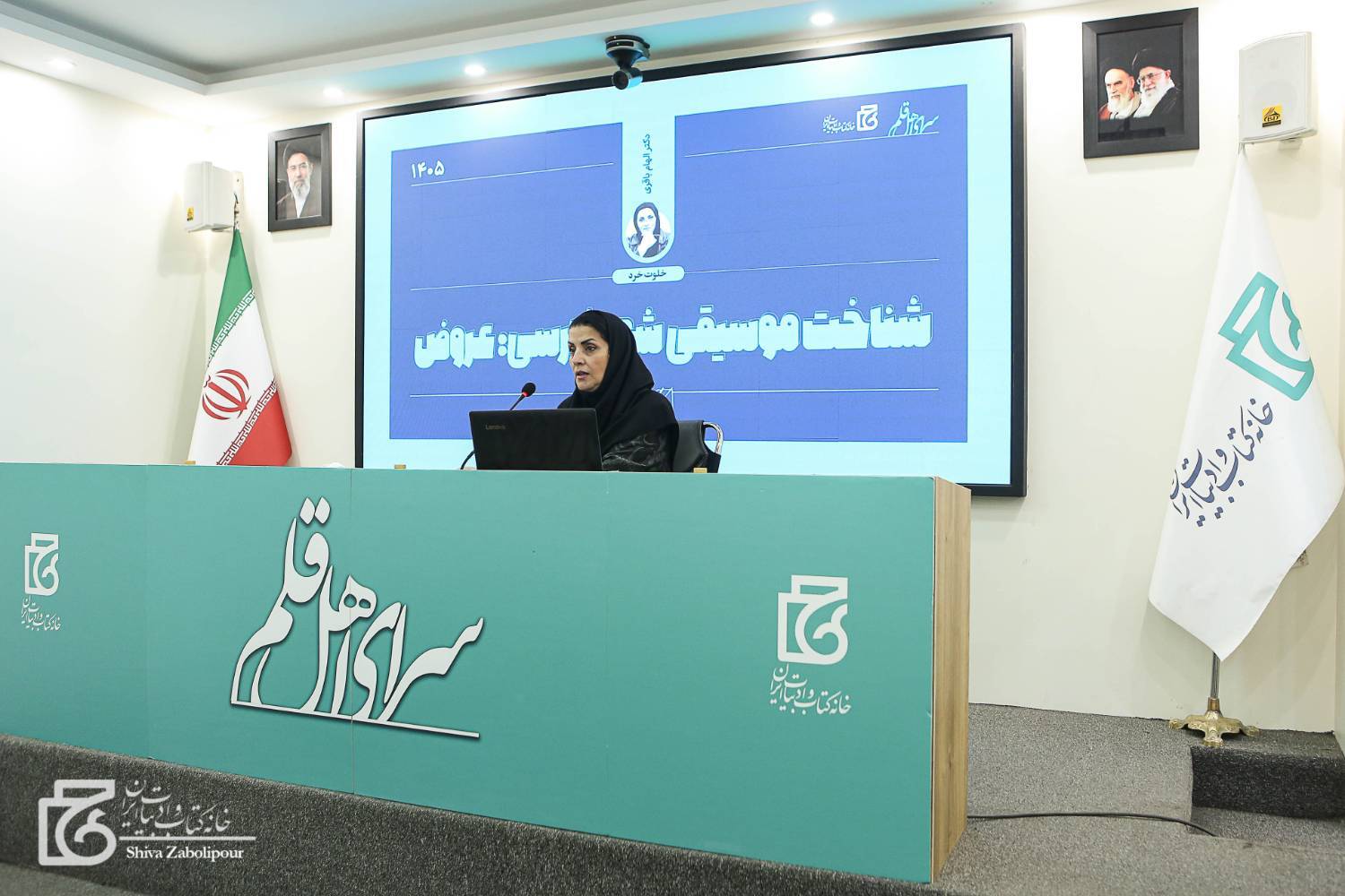 تنها راه خوب یاد گرفتن وزن عروضی، تکرار است