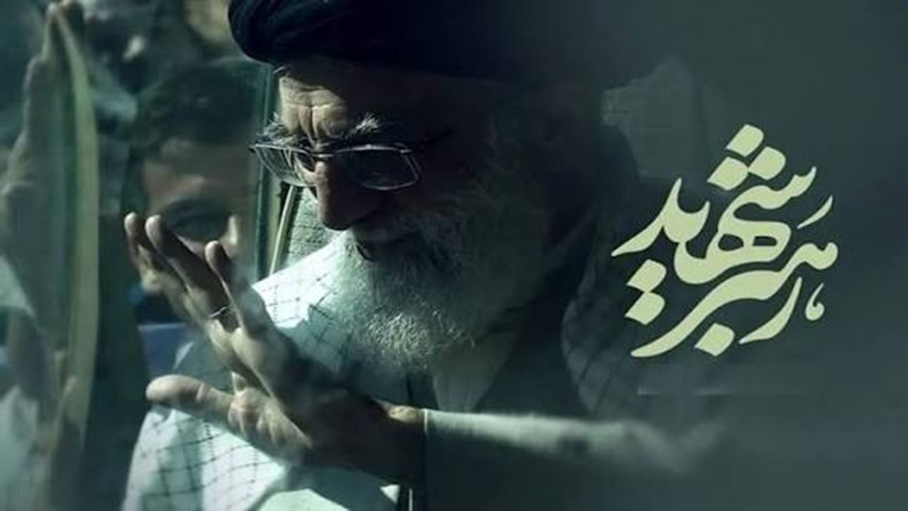 بیش از ۲ هزار صفحه شعر برای رهبر شهید