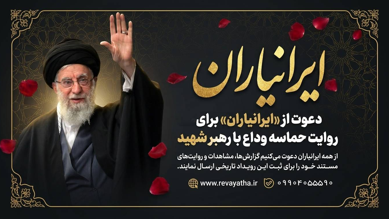 پویش پویش