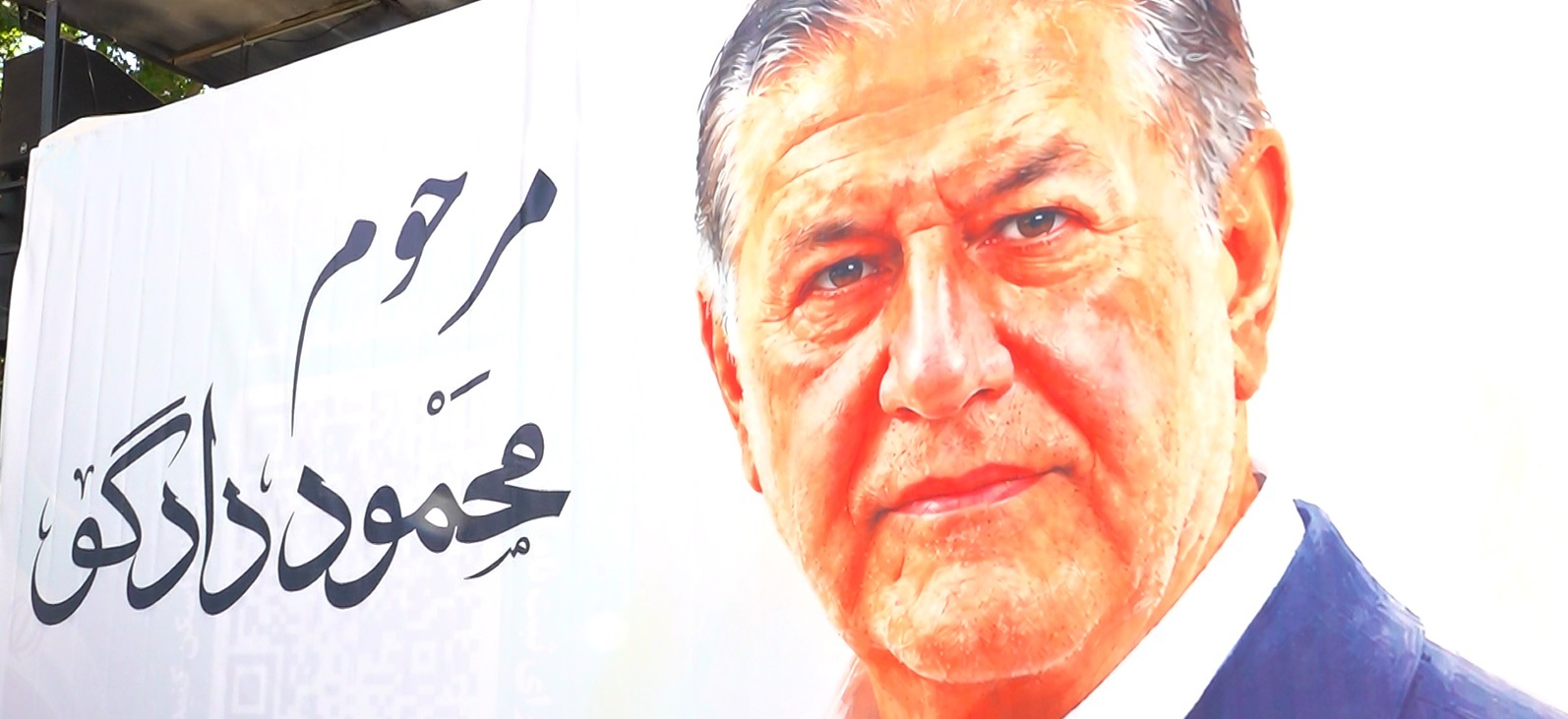خدمات ماندگار درمدیریت شهری کرج